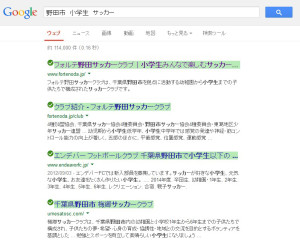 google